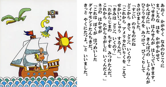 誕生日 7P